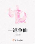 通灵阿初～颤动岩～