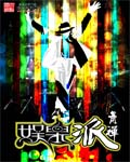 末世枭宠之军少宠入骨