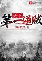 娇生惯养4PH笔趣阁