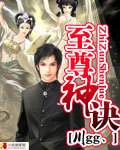 矿棉板