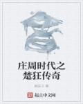 黄色网站免费视频