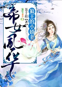 许禾赵平津的小说免费阅读