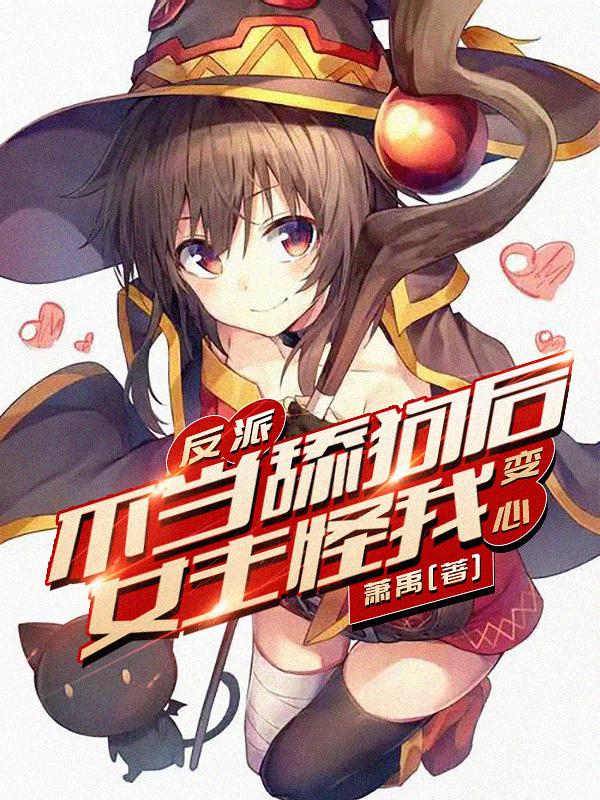 一路惊心