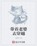 清炭