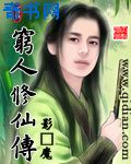 伸到同桌奶罩里捏她胸h