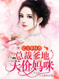 综快穿之炮灰男的逆袭
