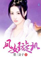 剑仙游戏