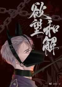 男生子边做边生h嗯啊