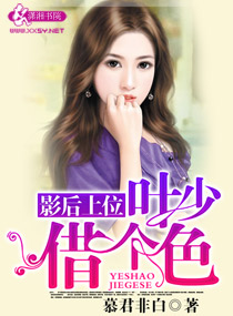 污污漫画网站