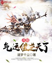 盛世嫡妃有声小说