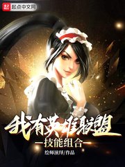 侍卫把贵女怼树干的小说