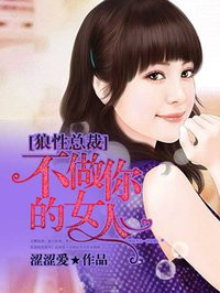 守护人电视剧在线观看免费完整版