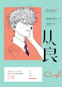 诡秘之主女主