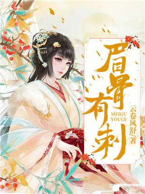 沈听雪容战