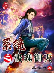 好妈妈8中文在线观看完整版免费