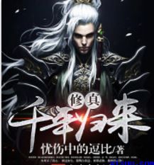 好看的华人自拍第1页