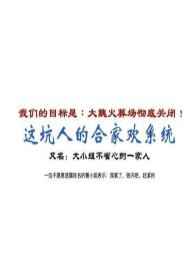 白玉老虎古龙