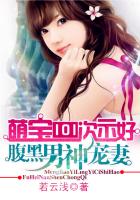 中国惊奇先生全72集免费观看