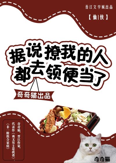 美女和男人网站视频