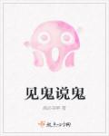萌宝宝直播