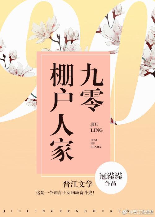 美景之屋2在线观看完整版在线播放