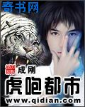 暗通款曲