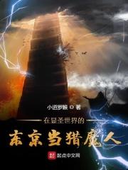 黄黄小说在线免费阅读