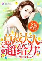 替身继承人