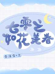 王牌对王牌第三季下载