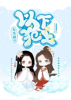 万古神帝张若尘正版免费阅读