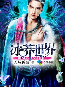 两小无猜txt一颗萝卜