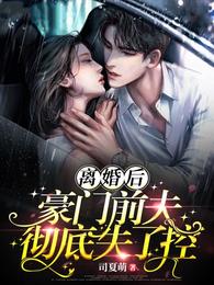 先锋骑兵手机版 最新