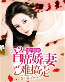 学车老周孙琳全文阅读