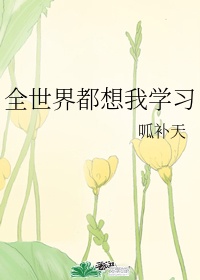 河南闹洞房3分24视频