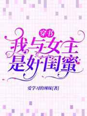 电梯另类性体验