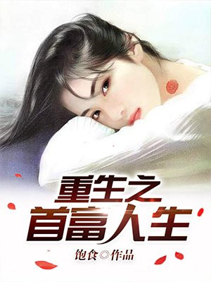 吗吗的朋友6
