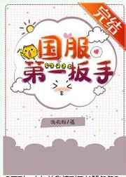 被两个男人绑着轮流上