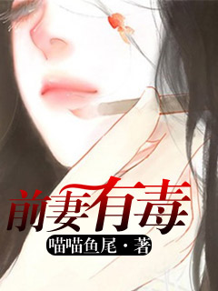 激爱女医生