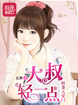 野花高清在线观看免费全集8