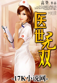 夜里一个人看b站直播会怎么样