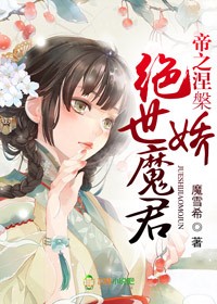 日本电影狼狈在线观看