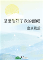 振动器放里面逛街