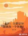 青山依旧笑春风