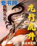 缭乱的舞蹈曲高清完整版在线观看