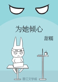 鲤鱼乡老男人诱受