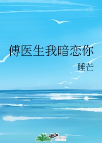 日本japaneseordman乱