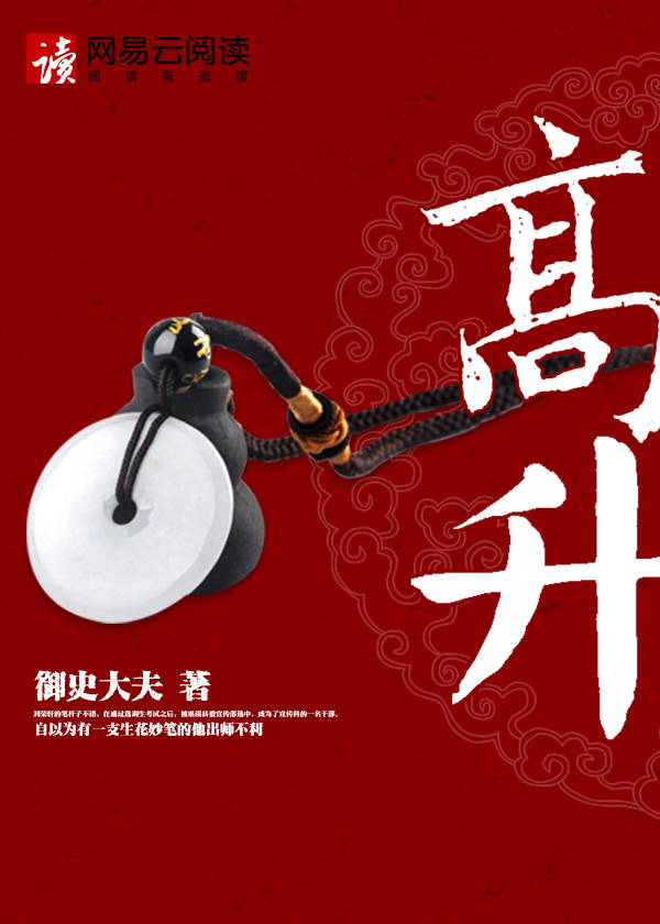阿德《征服四部曲》阅读