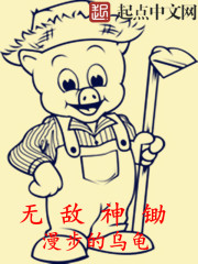 未知的餐桌