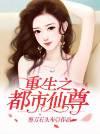 3d漫画健身房