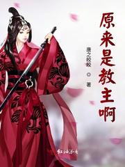 两个人嗟嗟嗟的漫画